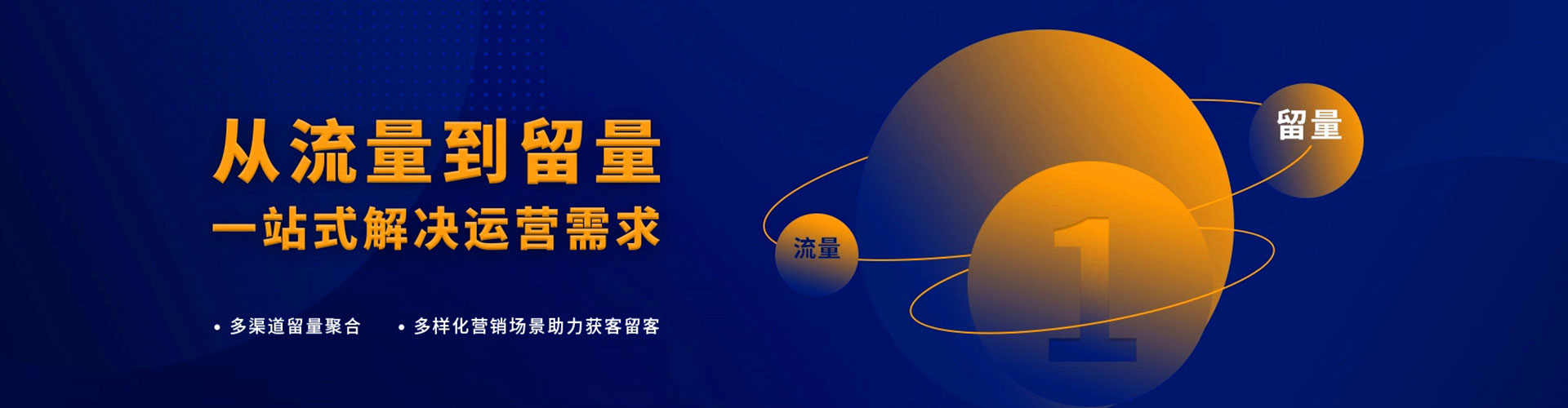 山西百度包年竞价
