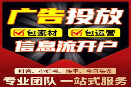 百度广告投放的竞价排名机制详解