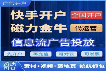 信息流竞价广告的创意与执行案例解析